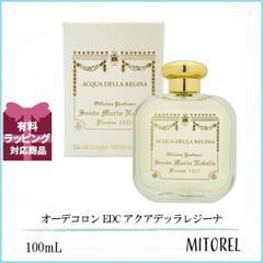 サンタマリアノヴェッラ SANTA MARIA NOVELLA オーデコロン EDC アクアデッラレジーナ 100mL 【香水】誕生日 プレゼント ギフト