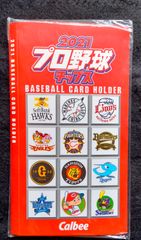 非売品　カルビー2021プロ野球チップスカードホルダー　未使用