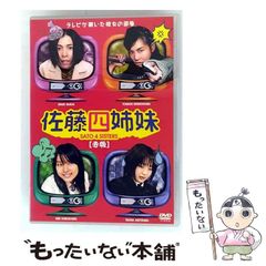 中古】 倶舎論の原典研究 智品・定品 / 桜部 建、小谷 信千代