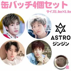 ジンジン 3rd ASTRO AROHA フェスティバル トレカ 超貴重 ジンジン 3rd ASTRO AROHA フェスティバル トレカ 超貴重