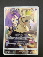 2025年最新】ポケモンカード chr ミミッキュの人気アイテム