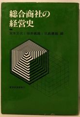 【中古】やさしいお茶とお花入門 (小学館ミニレディー百科シリーズ57)／中村 信子／小学館 やさしい お茶とお花入門 中村信子/著 小学館ミニレディー百科