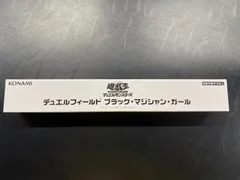 ●192　遊戯王　デュエルフィールド　ブラック・マジシャン・ガール　プレイマット