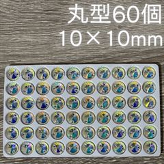 新体操 ラインストーン レオタード 衣装 ガラス 丸形 オーロラ 60個