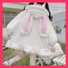 パーカー うさみみ もこもこ ポンポン ホワイト ビッグシルエッ  パーカー うさみみ もこもこ ポンポン ★売れ筋★おすすめ おしゃれ　人気 20211201-1