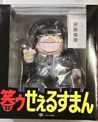 【未開封品】メディコム・トイ VCD 笑ゥせぇるすまん 喪黒福造 フィギュア 藤子不二雄A