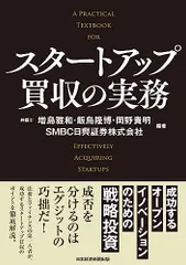 2024年最新】事業買収の人気アイテム - メルカリ