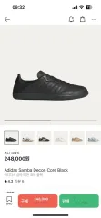 adidas サンバ デコン コア ブラック 235