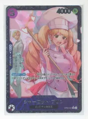 2025年最新】プリン プロモ ワンピースの人気アイテム - メルカリ
