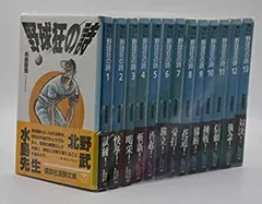 2025年最新】野球狂の詩 全巻の人気アイテム - メルカリ