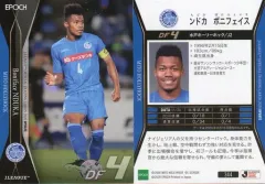 【中古】スポーツ 344 [レギュラーカード] ： ンドカ ボニファイス
