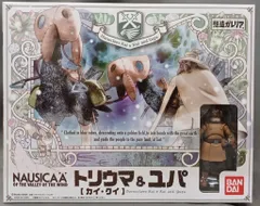 想造ガレリア　トリウマ（カイ・クイ）＆ユパ 想造ガレリア トリウマ（カイ、クイ）＆ユパ｜発送日：2023年3月
