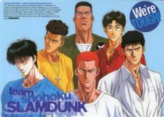 下敷き 桜木花道 流川楓 宮城リョータ 三井寿 スラムダンク SLAM DUNK