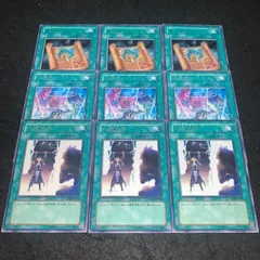 遊戯王 NO.2450 字レア 二重召喚 召喚師のスキル 古のルール 各3枚 計9枚