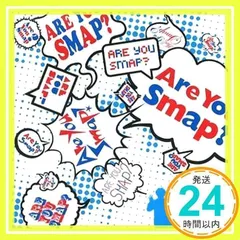 2026年最新】Are You Smapの人気アイテム - メルカリ