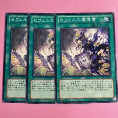 2025年最新】セフェルの人気アイテム - メルカリ