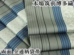 2025年最新】博多織 袋帯の人気アイテム - メルカリ 