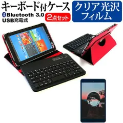 APPLE iPad mini 第6世代 第7世代 (2021/2024年版) [8.3インチ] ケース カバー Bluetooth ワイヤレス キーボード付き レザーケース 赤 と 指紋防止 クリア光沢 液晶保護フィルム セ