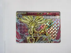 【2連番PSA10】イベルタルBREAK ゼルネアスBREAK RR 2連番PSA10】イベルタルBREAK ゼルネアスBREAK RR - メルカリ
