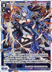 (匿名配送)wixoss ピルルクパーカー 匿名配送)wixoss ピルルクパーカー