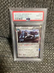 ポケモンカード ヤドキング レジェンドホロ PSA10 - メルカリ