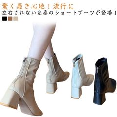 スクエアトゥ ブーツ 疲れない レディース ショートブーツ ヒール6センチ やわらかい 痛くない 歩きやすい ブーツ チャンキーヒール 滑りにくい バックファスナー ジッパー 旅行 おしゃれ 美脚 き#conne607175
