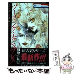 [B2サイズ]80s ツーリングエクスプレス　ディーンリーガル　河惣益巳作品 B2サイズ]80s ツーリングエクスプレス ディーンリーガル 河惣