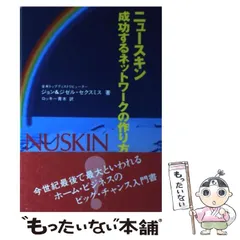 2026年最新】ロッキー青木の人気アイテム - メルカリ