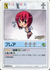 2025年最新】ランブリングエンジェルの人気アイテム - メルカリ