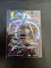 反魂ノ黄泉路　シークレット　バトスピ Amazon.co.jp: バトルスピリッツ BS55-070 反魂ノ黄泉路 : おもちゃ