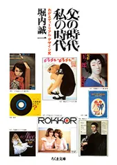 2025年最新】わがいほはの人気アイテム - メルカリ