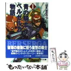 2024年最新】はま_まさのりの人気アイテム - メルカリ