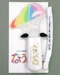 【中古】ペンライト・リングライト ジャニーズWEST(WEST.) オリジナルペンライト 「ジャニーズWEST CONCERT TOUR 2017 なうぇすと」