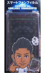 【中古】モバイル雑貨 山下健二郎 Produce スマートフォンフィルム3枚セット 「三代目J Soul Brothers LIVE TOUR 2015“BLUE PLANET”」