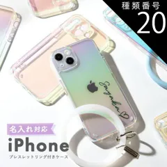 種類20：パープル/iPhone12Pro  iPhone iPhone13 ケース iphone13 mini ケース iPhone12 ケース iPhoneケース iPhonese 第3世代 iPhonese2ケース ハンドストラップ スマホケース 携帯ケ