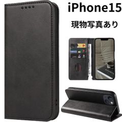 iPhone15ケース 手帳型 ブラック 黒色 スタンド機能 カード収納 携帯カバー アイフォン15 耐衝撃 落下防止 防塵 マグネット おしゃれ 人気 おすすめ シンプル アイフォーン15 b7