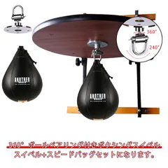 Amazon | Kalorary パンチングボール ボクシング パンチング