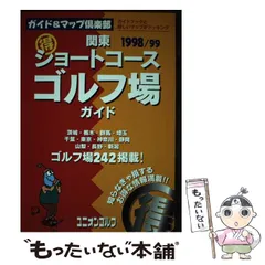 2024年最新】ゴルフ カレンダーの人気アイテム - メルカリ