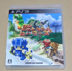 3Dドットゲームヒーローズ PS3