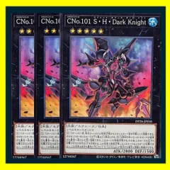 2024年最新】CNo.101 S・H・Dark Knightの人気アイテム - メルカリ