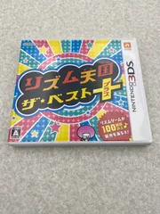 リズム天国 ザ・ベスト+ ニンテンドー3DS