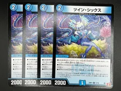 ChaosTCGエクストラブースター「OS:快盗天使ツインエンジェル