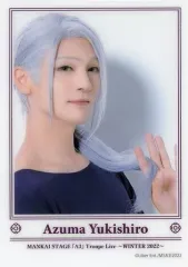 【中古】雑貨 上田堪大(雪白東/私服.髪に手) ランダムチェキ風クリアシート 「MANKAI STAGE『A3!』Troupe LIVE～WINTER 2022～」