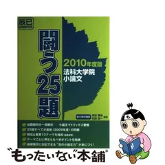 2024年最新】米谷達也の人気アイテム - メルカリ