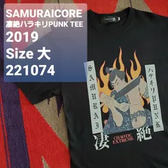 SAMURAI CORE サムライコア□良品 19年 凄絶ハラキリPUNK Tee Size 大