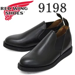 2026年最新】red wing 9198の人気アイテム - メルカリ