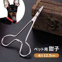 中古】ペット(犬)用ハサミ 3本+鉗子+ヤスリ☆左利き用☆