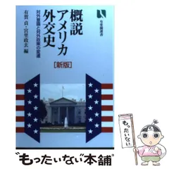 2025年最新】有賀貞の人気アイテム - メルカリ
