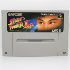 SFC 動作確認済み ストリートファイター2　ターボ  ソフトのみ スーパーファミコン  