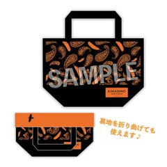 【新品】ハイキュー！！ おひざの上のバッグ 烏野高校【正規品】のサムネイル